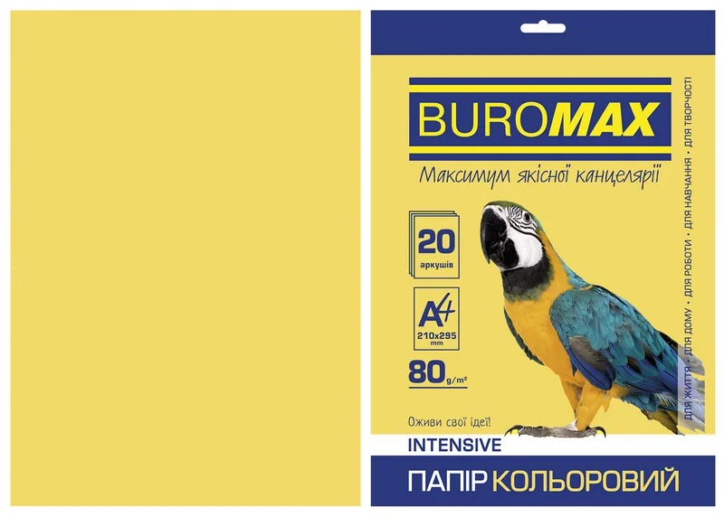 Папір кольоровий щільністю 80г/м2, набір 20 листів, золота інтенсив