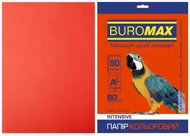 Папір кольоровий щільністю 80г/м2, набір 50 листів, INTENSIV червона