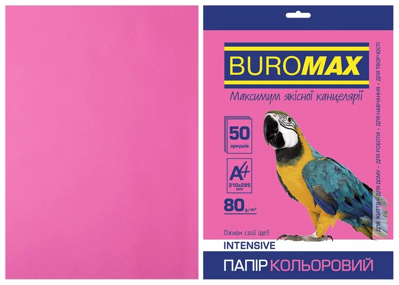 Папір кольоровий щільністю 80г/м2, набір 50 листів, INTENSIV малинова