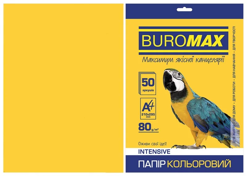 Папір кольоровий щільністю 80г/м2, набір 50 листів, INTENSIV жовта