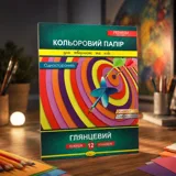 Папір кольоровий Апельсин Premium А4КПГ-А4-12 2021 12 арк. — фото 1