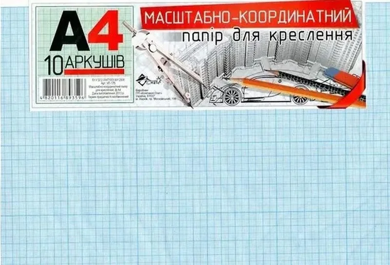 Папір міліметровий набір А4 10 арк