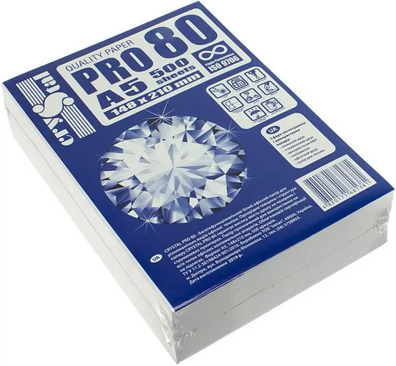 Папір офісний А5 80 г/м2 500 арк "Crystal Pro 80"