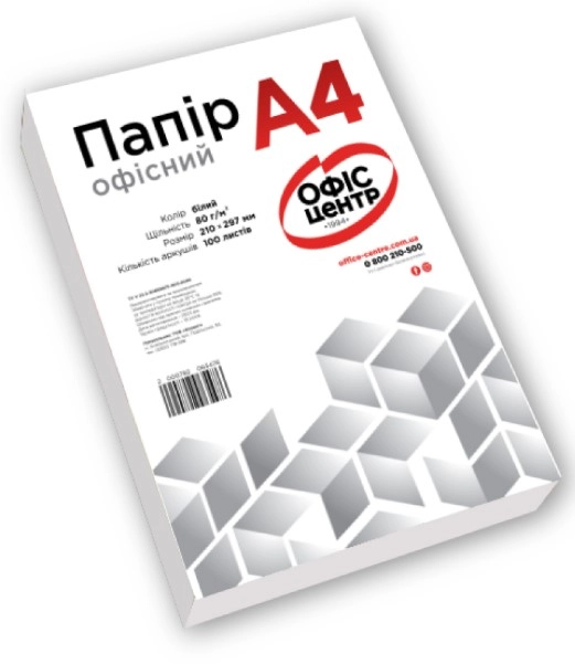 Папір офісний Офіс Центр А4 80г/м2 100 аркушів клас С — фото 3