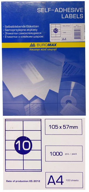Папір самоклеючий (10) Buromax А4 100 арк