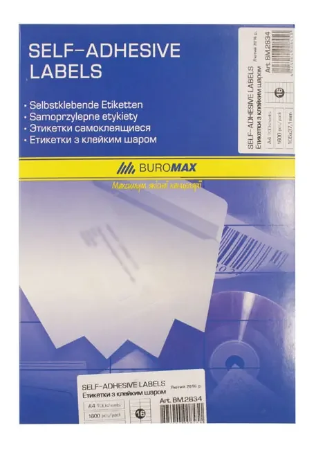 Папір самоклеючий (16) Buromax А4 100 арк