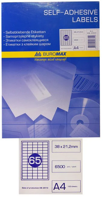 Папір самоклеючий (65) Buromax А4 100 арк