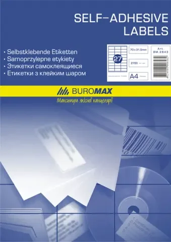 Папір самоклеючий ( 8) Buromax А4 100 арк