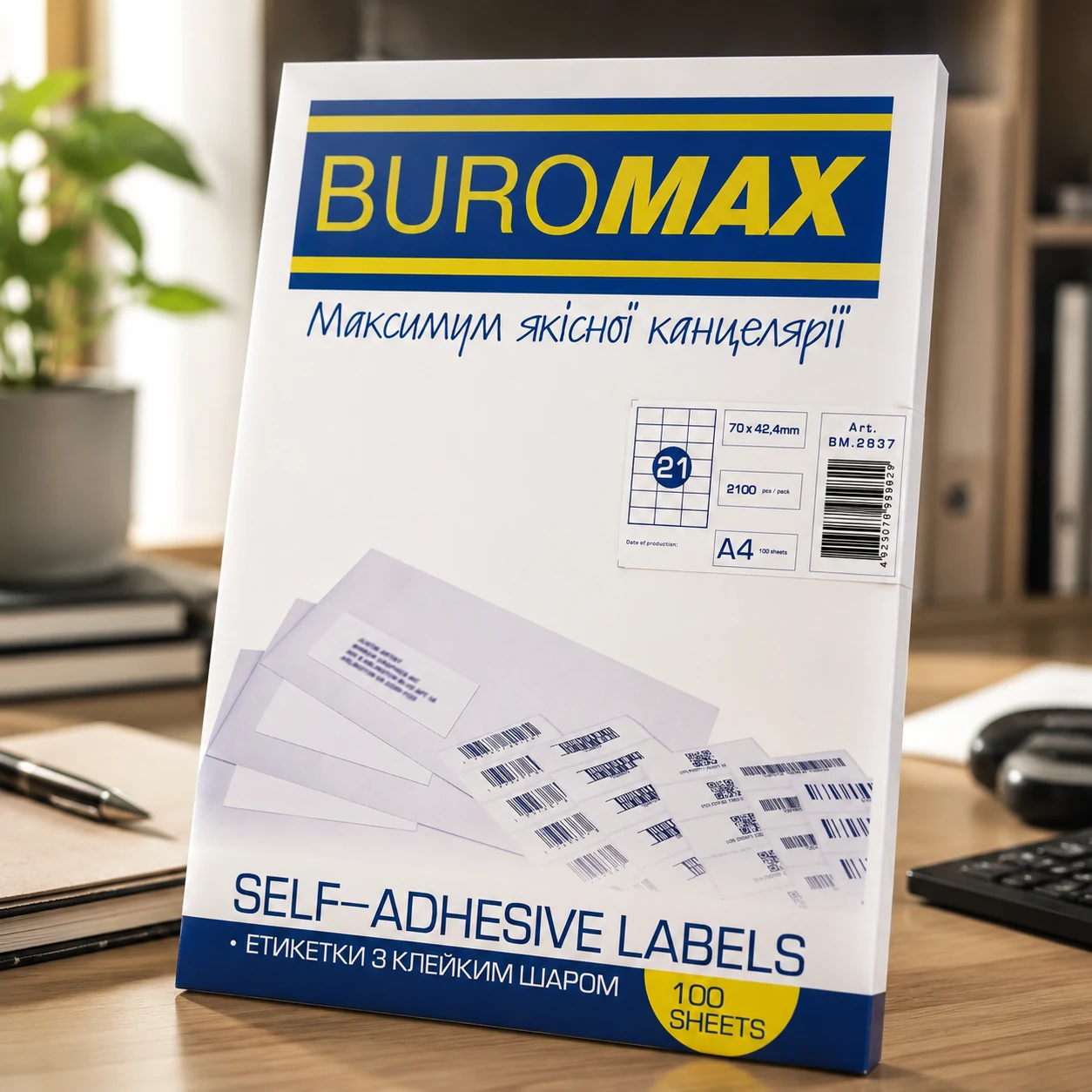 Папір самоклеючий Labels Buromax А4 2837 (21) — Офісний папір