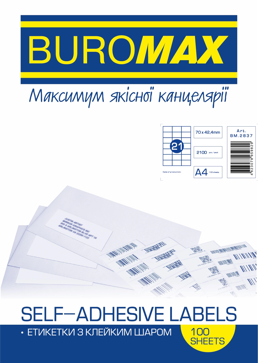 Папір самоклеючий Labels Buromax А4 2837 (21) — фото 2
