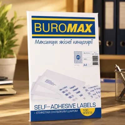 Папір самоклеючий Labels Buromax А4 2864 (65)