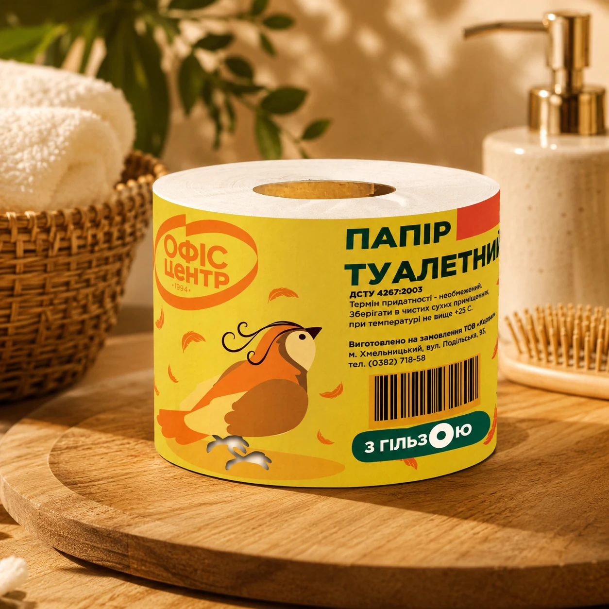 Туалетний папір Офіс центр одношаровий 65м — Паперові вироби
