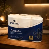 Папір туалетний Papero Джамбо двошаровий 90м — фото 1