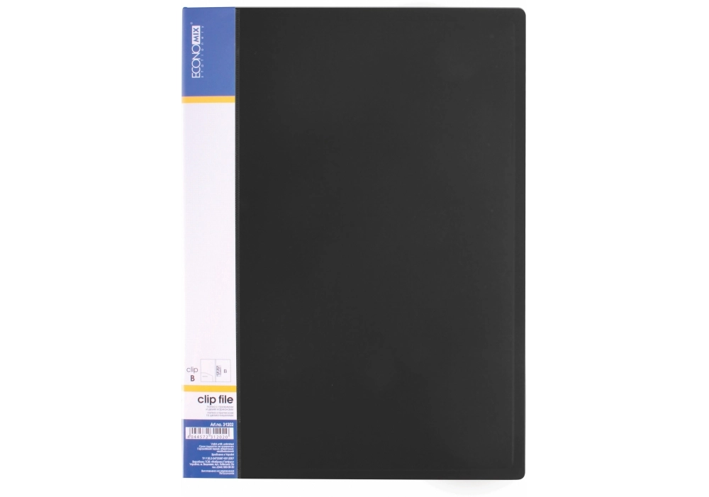 Папка А4 з притиском ECONOMIX чорна 700мкм — фото 2
