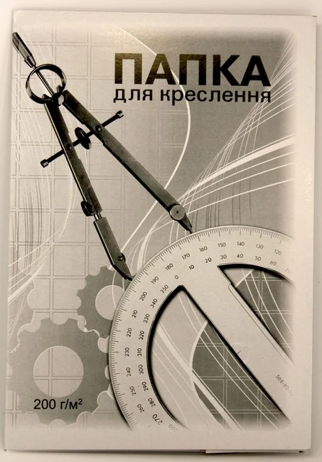 Папка для креслення А3 10 арк (щільність 200)