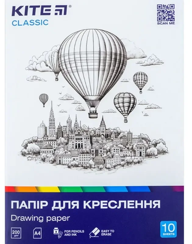 Папка для креслення А4 10 арк (щільність 200) Kite