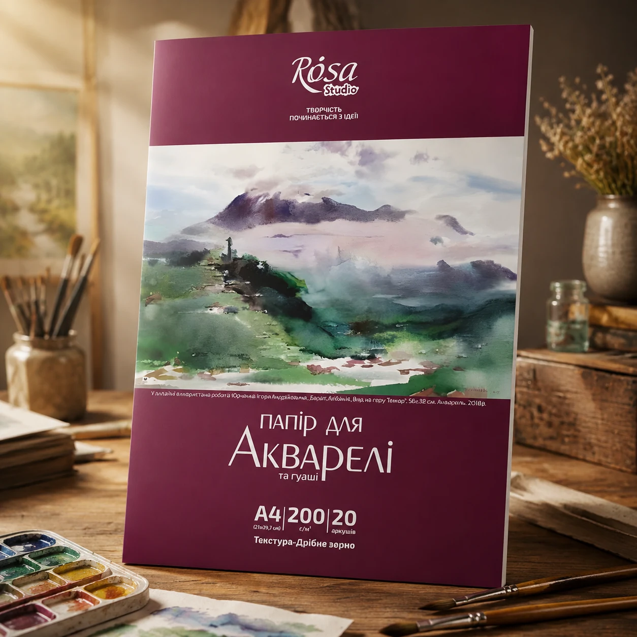 Папка для акварелі Пейзаж ROSA Studio — Живопис