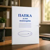 Папка картонна на зав'язках A4 Офіс Центр — фото 1