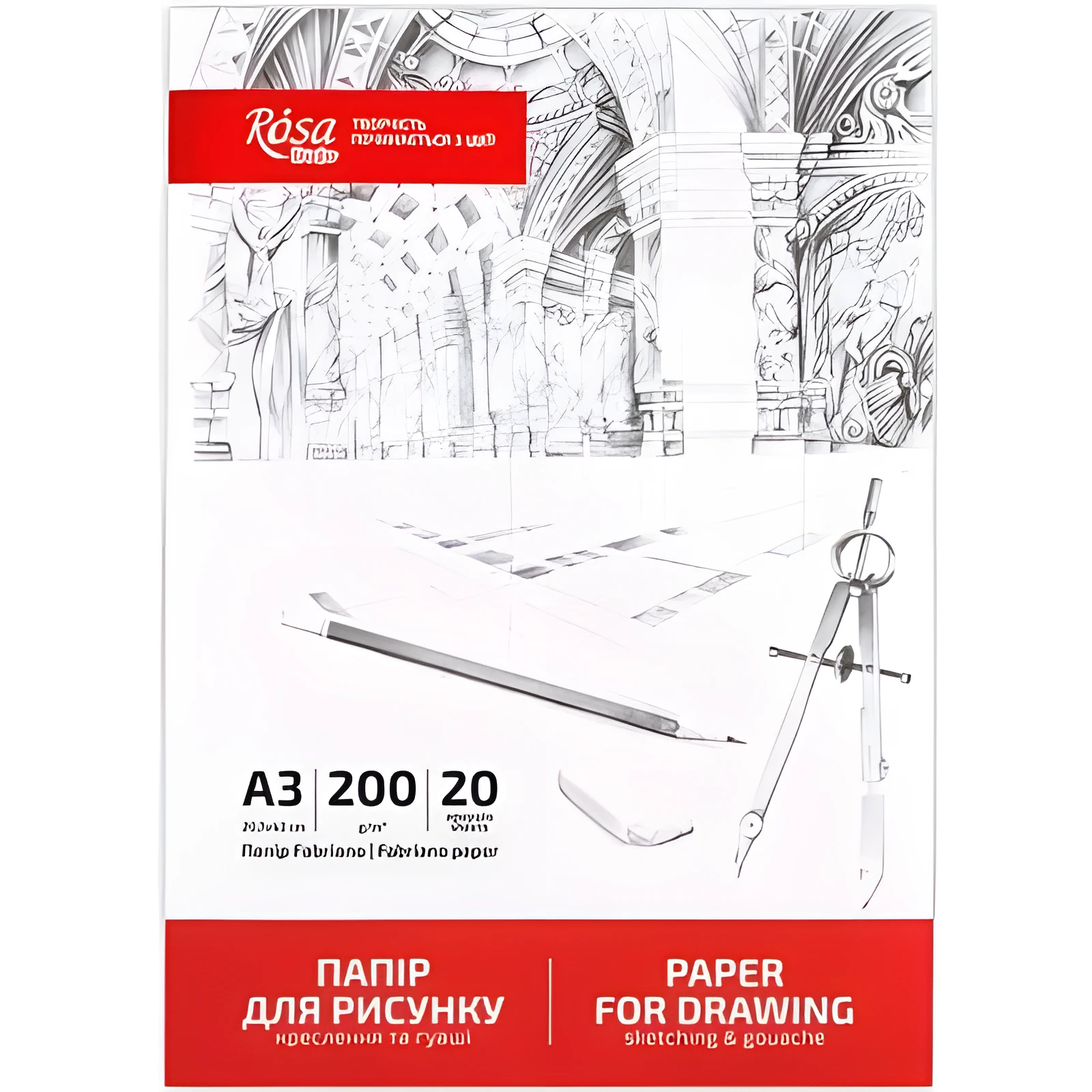 Папка для рисунку, креслення і гуаші А3, 20арк, Дрібне зерно, 200г/м2, ROSA Studio