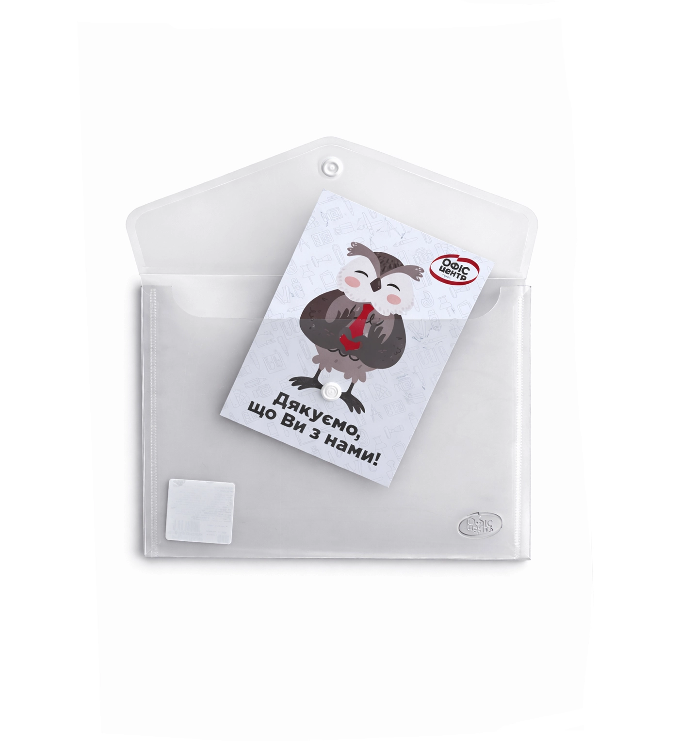 Папка-конверт А5 прозора на кнопці — фото 3