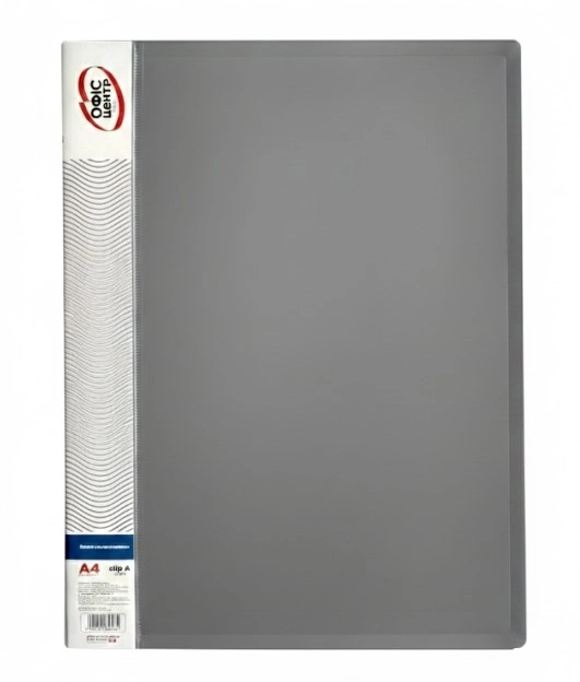 Папка-швидкозшивач А4 Clip A Light сіра — фото 4
