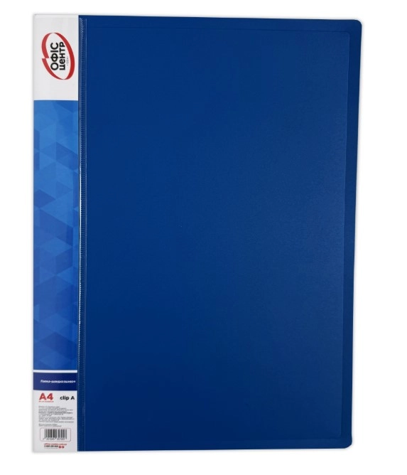 Папка-швидкозшивач A4 Офіс Центр CLIP A синя — фото 5