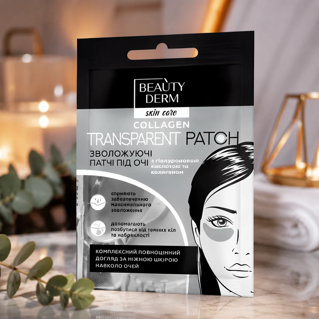 Патчі під очі колагенові Beauty Derm прозорі — Краса та здоров'я