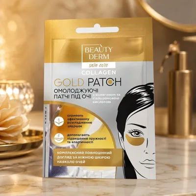 Патчі під очі колагенові Beauty Derm 2шт 8г золоті