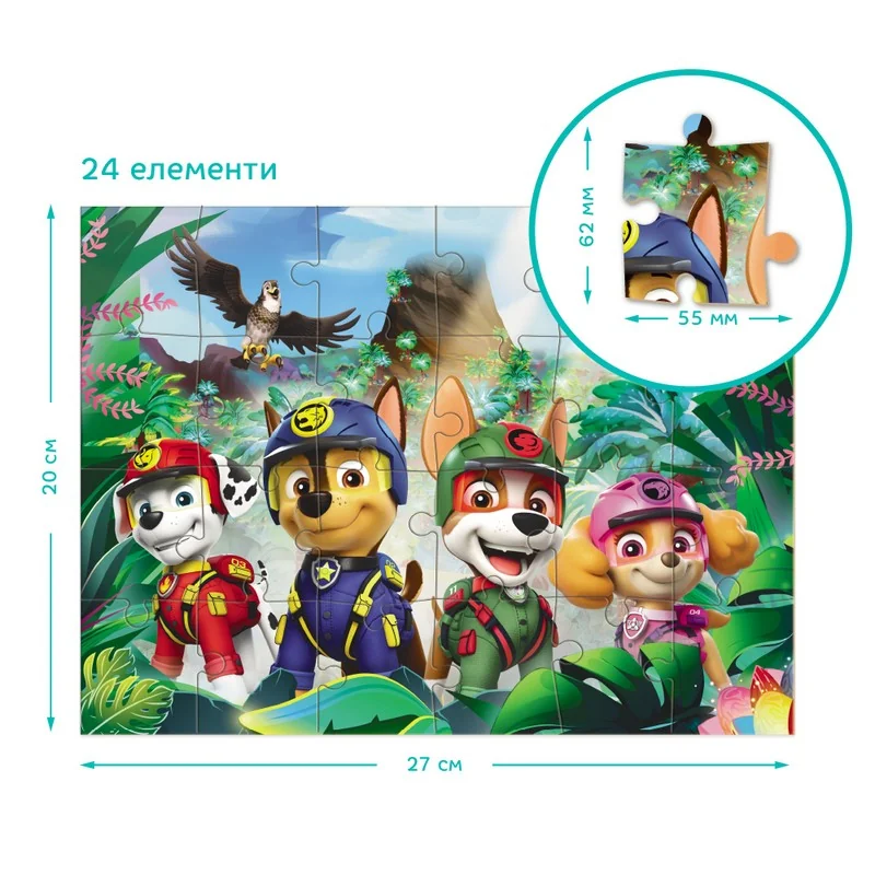 Пазли 24-36 елементів 4+ "Paw Patrol: Пригоди у Джунглях" 21*27 см Україна — фото 3