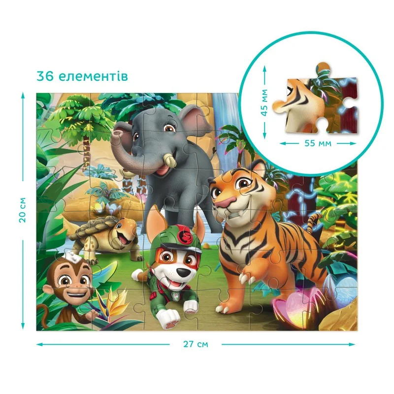 Пазли 24-36 елементів 4+ "Paw Patrol: Пригоди у Джунглях" 21*27 см Україна — фото 4