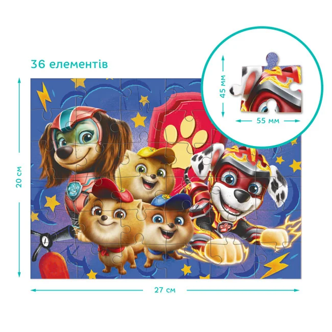 Пазли 24-36 елементів 4+ "Paw Patrol: Зберігаємо світ у безпеці" 21*27 см Україна — фото 3