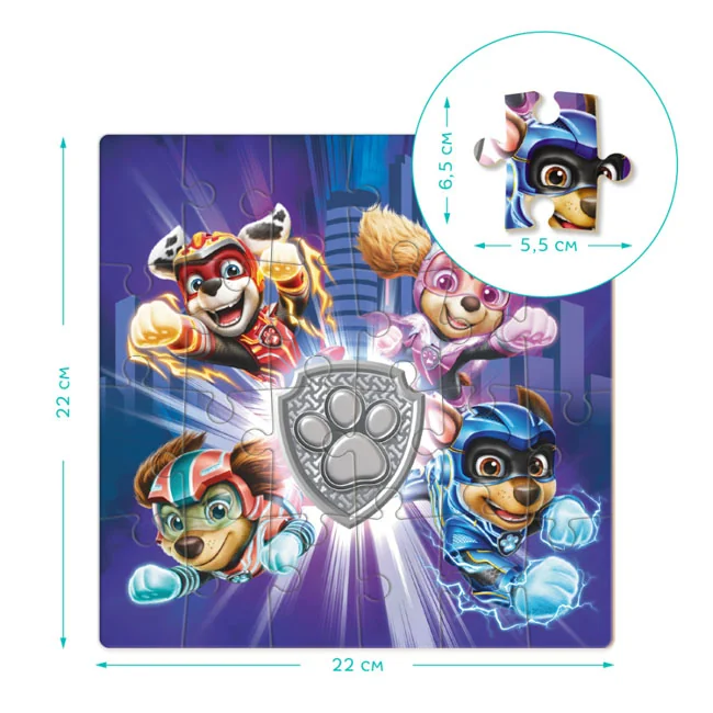 Пазли 24 елементів 3+ "Paw Patrol. Могутні герої " Україна — фото 3