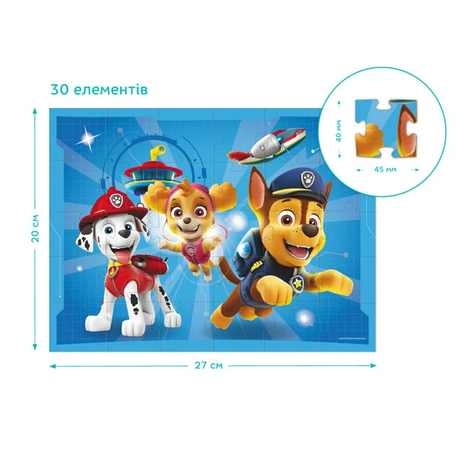 Пазли 30 елементів 4+ "Paw Patrol" 27*20 см Україна — фото 3