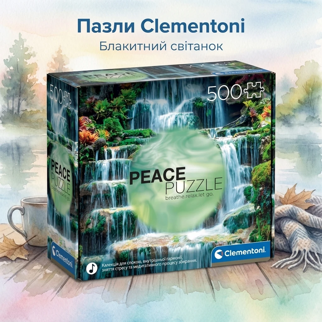 Пазли Clementoni (500 ел.) "Водоспад" (36х49)