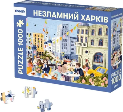 Пазли Orner Харків 1000 елементів orner-2612