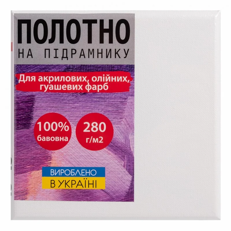Підрамник 15*15, дрібне зерно, акрил, бавовна, Santi