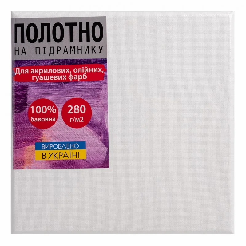 Підрамник 20*20, дрібне зерно, акрил, бавовна, Santi