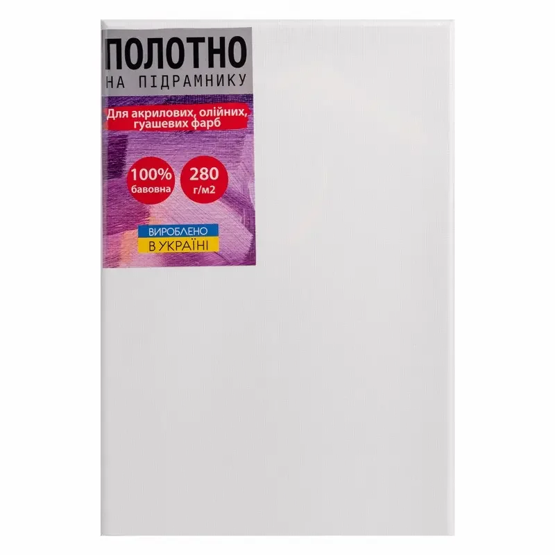 Підрамник 20*30, дрібне зерно, акрил, бавовна, Santi