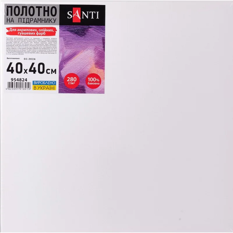 Підрамник 40*40, дрібне зерно, акрил, бавовна, Santi