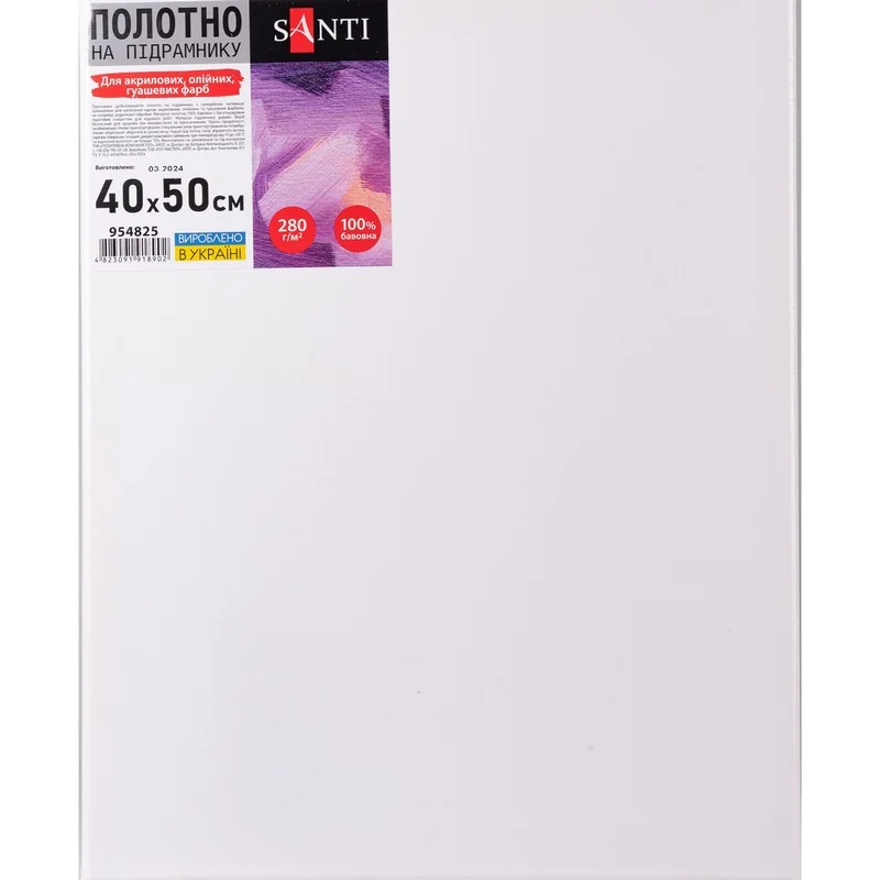 Підрамник 40*50, дрібне зерно, акрил, бавовна, Santi