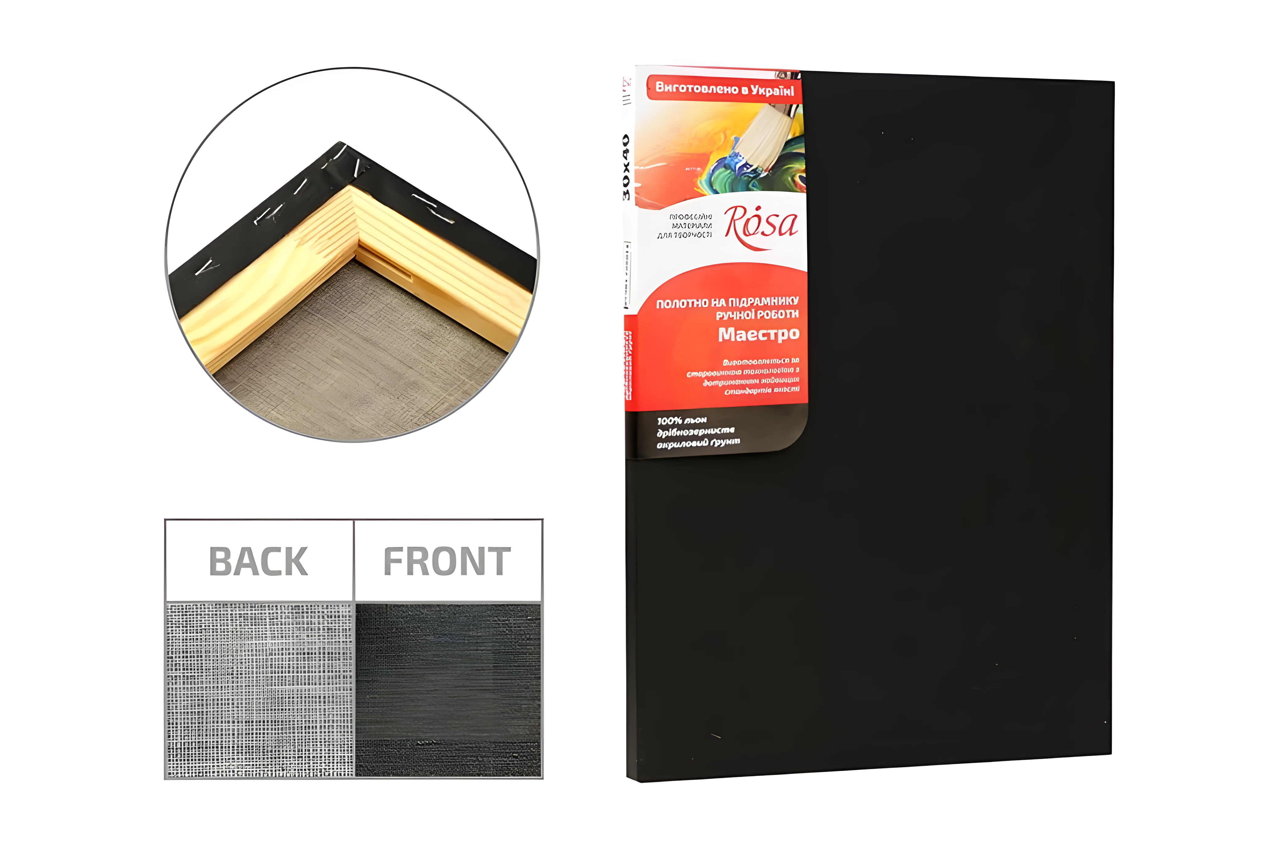 Підрамник, 50*70 см, дрібне зерно, Чорний грунт, льон, ROSA