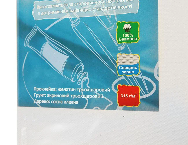 Підрамник 60*70, середнє зерно, акрил, бавовна ROSA Gallery — фото 3