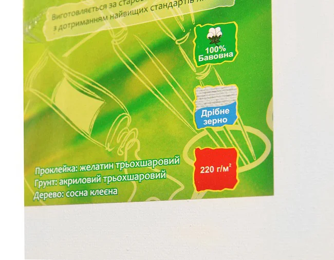 Підрамник 90*90, дрібне зерно, акрил, бавовна ROSA Gallery — фото 4