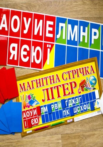 Плакат. Магнітна стрічка "Літери".300х620 мм Ранок — фото 3