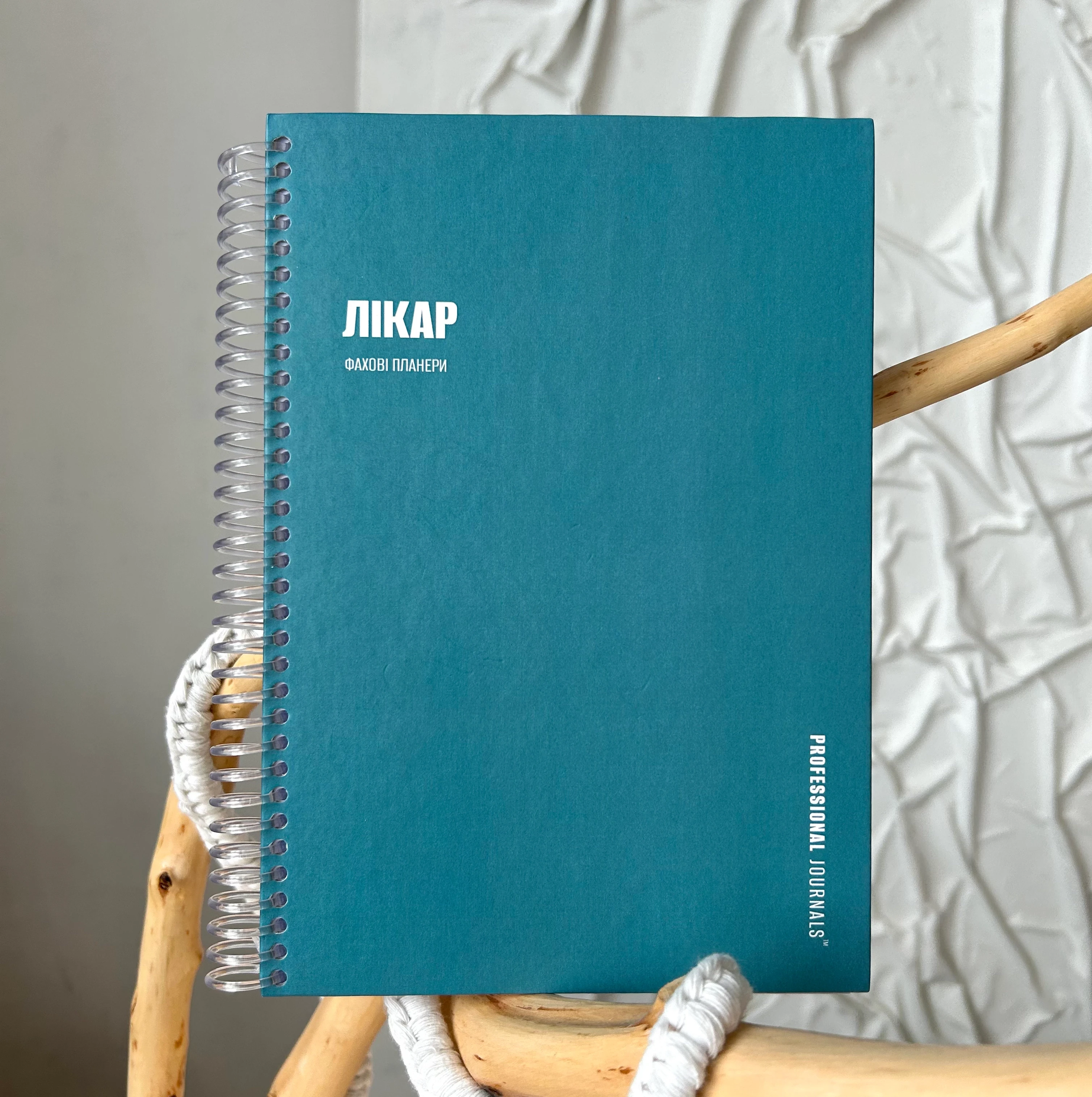 Планер лікаря Professional Journals A5 — Блокноти та щоденники