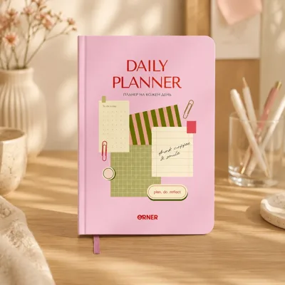 Планер-щоденник Daily planner рожевий orner-2997