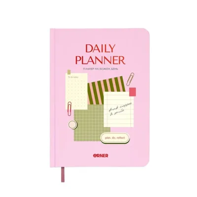 Планер-щоденник Daily planner рожевий orner-2997