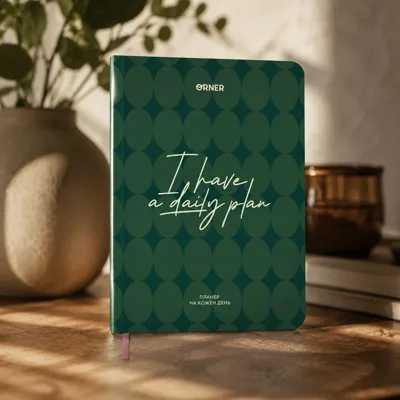 Планер-щоденник I HAVE A DAILY PLAN зелений orner-3005