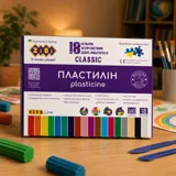 Пластилін CLASSIC ZiBi 18 кольорів 360г ZB.6235 — фото 1