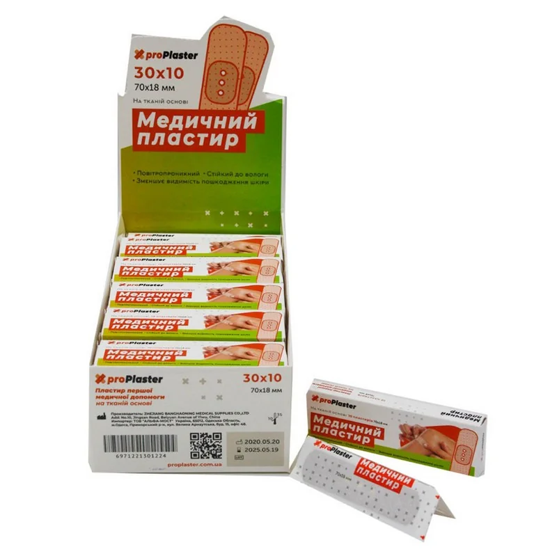 Пластир медичний proPlaster на тканій основі 70х18мм 10шт